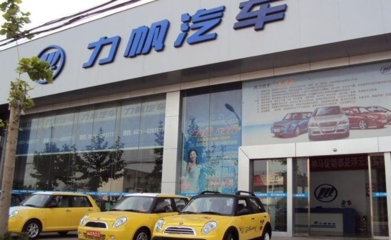 經(jīng)銷商退網(wǎng)浪潮下，消費(fèi)者的愛車權(quán)益誰來守護(hù)？